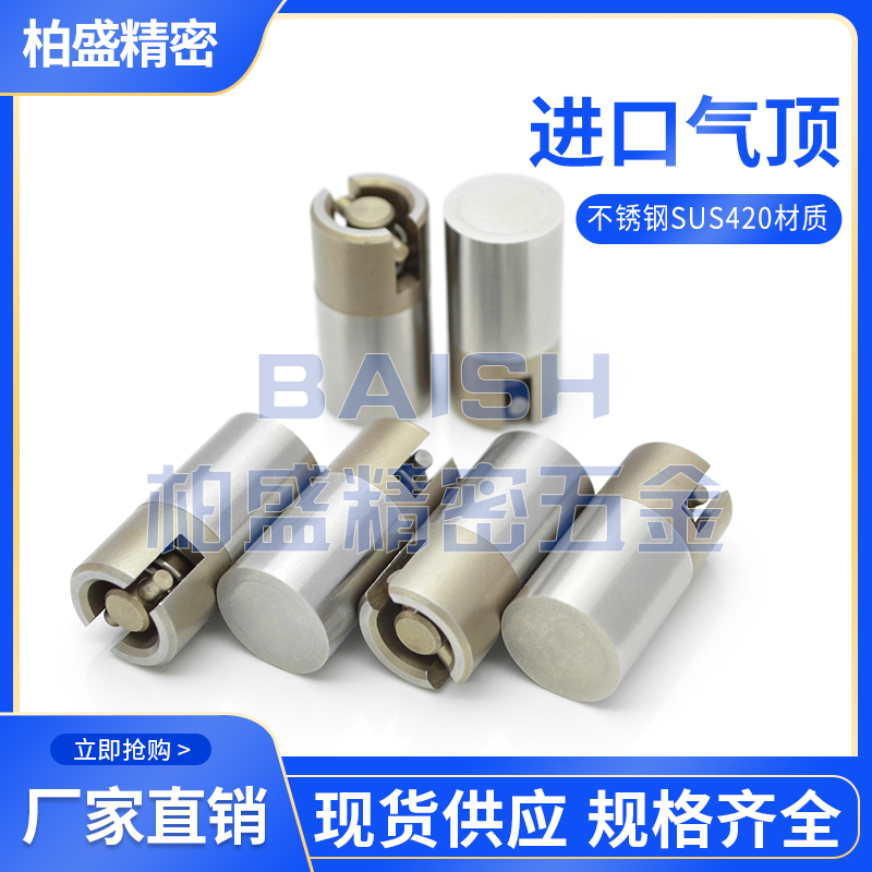Imported Stainless Steel Precision Injection Moulding Die With Gas Top Fitting Pneumatic Thimble Valve Exhaust Air Blow Valve Jet Nozzle