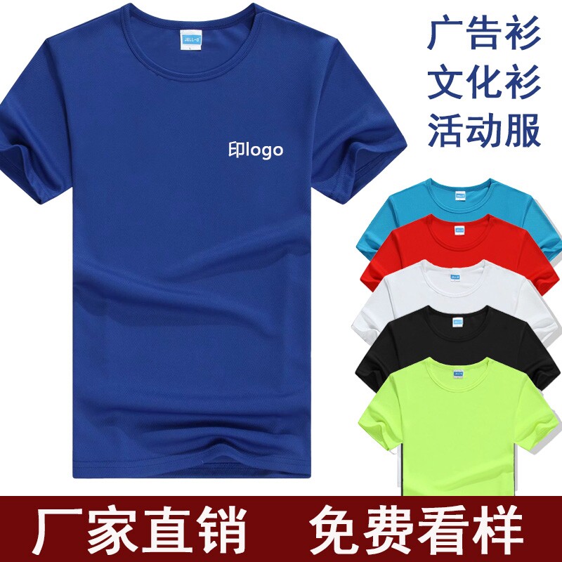 专业团体服定制工厂的LOGO