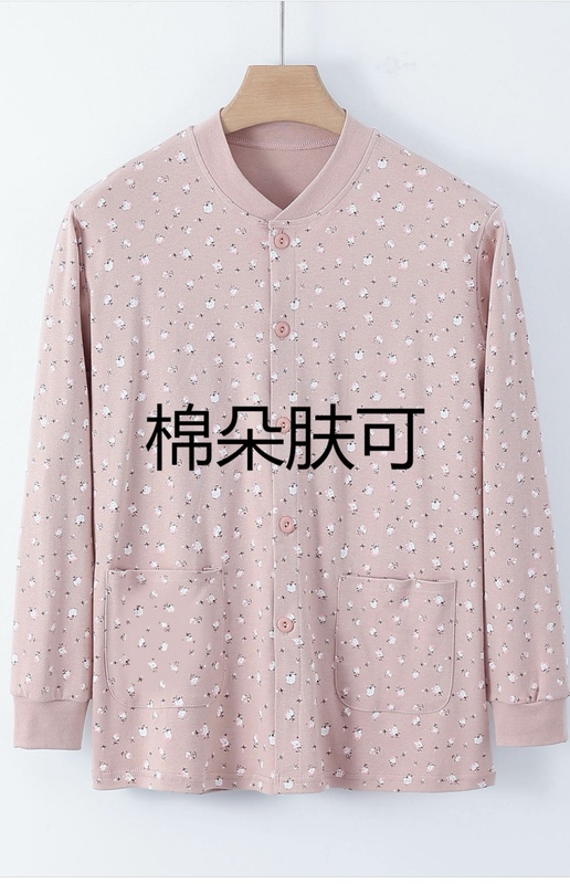 Jinyuanfeng Middle-Aged and Elderly Women's 100% Pure Cotton Cardigan Autumn Clothes and Pants Set, Button-Down, Full Cotton Mother's Clothing Jinyuanfeng Middle-Aged and Elderly Women's 100% Pure Cotton Cardigan Autumn Clothes and Pants Set, Button-Down, Full Cotton Mother's Clothing