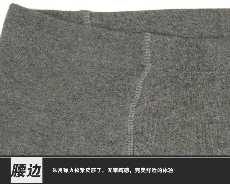 Sous-vêtement thermo MIIOW sexy en viscose - Ref 752138 Image 51