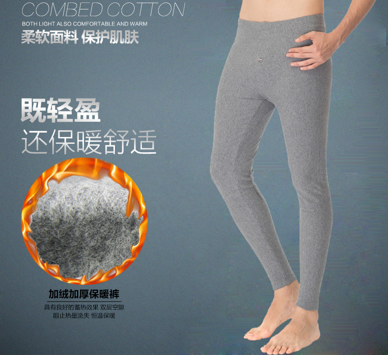 Pantalon collant MIIOW simple en coton - Ref 755393 Image 16