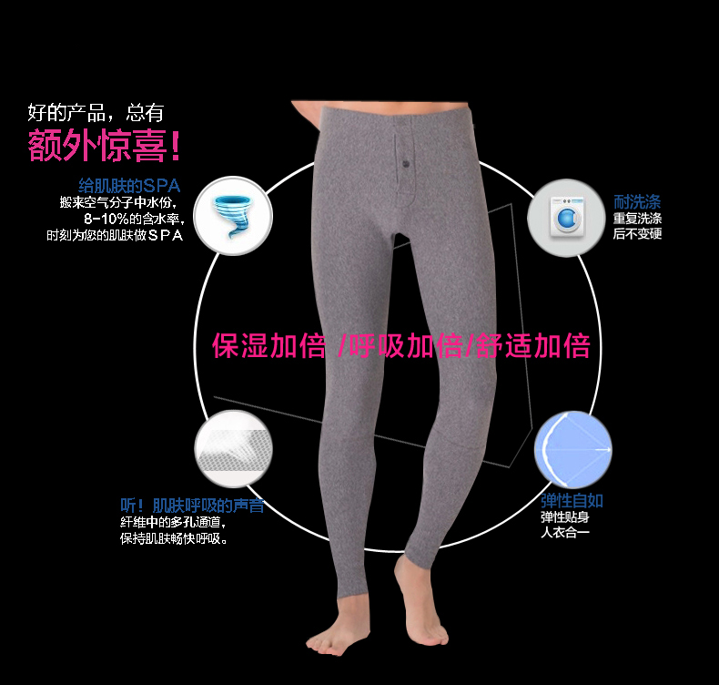 Pantalon collant MIIOW simple en coton - Ref 755393 Image 25