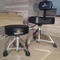 Pneumatic lift with backrest saddle round rack jazz drum stool adjustable rotating bold and heighten universal for adults and children