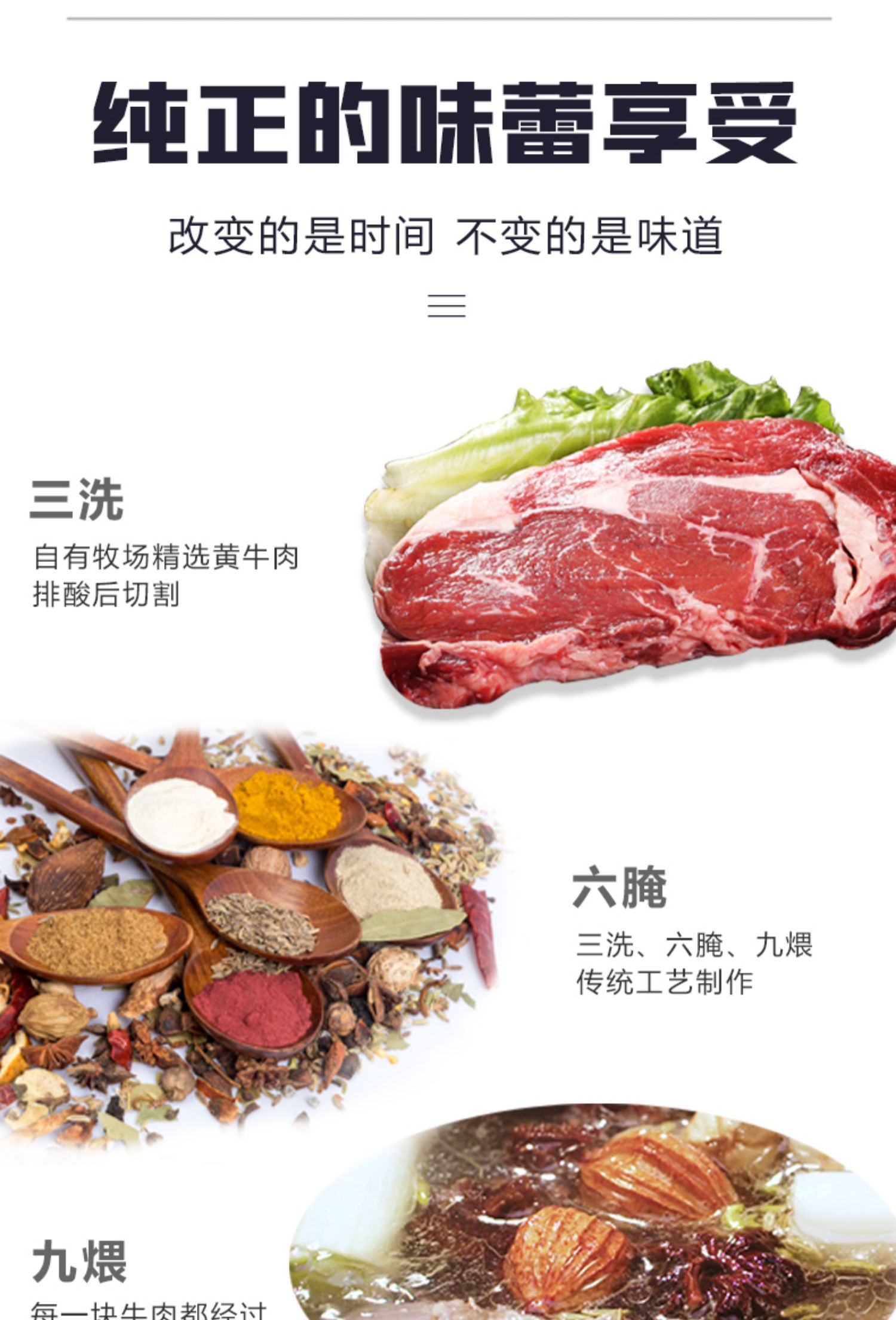 邦杰牛肉160g*8牛腱卤味即食