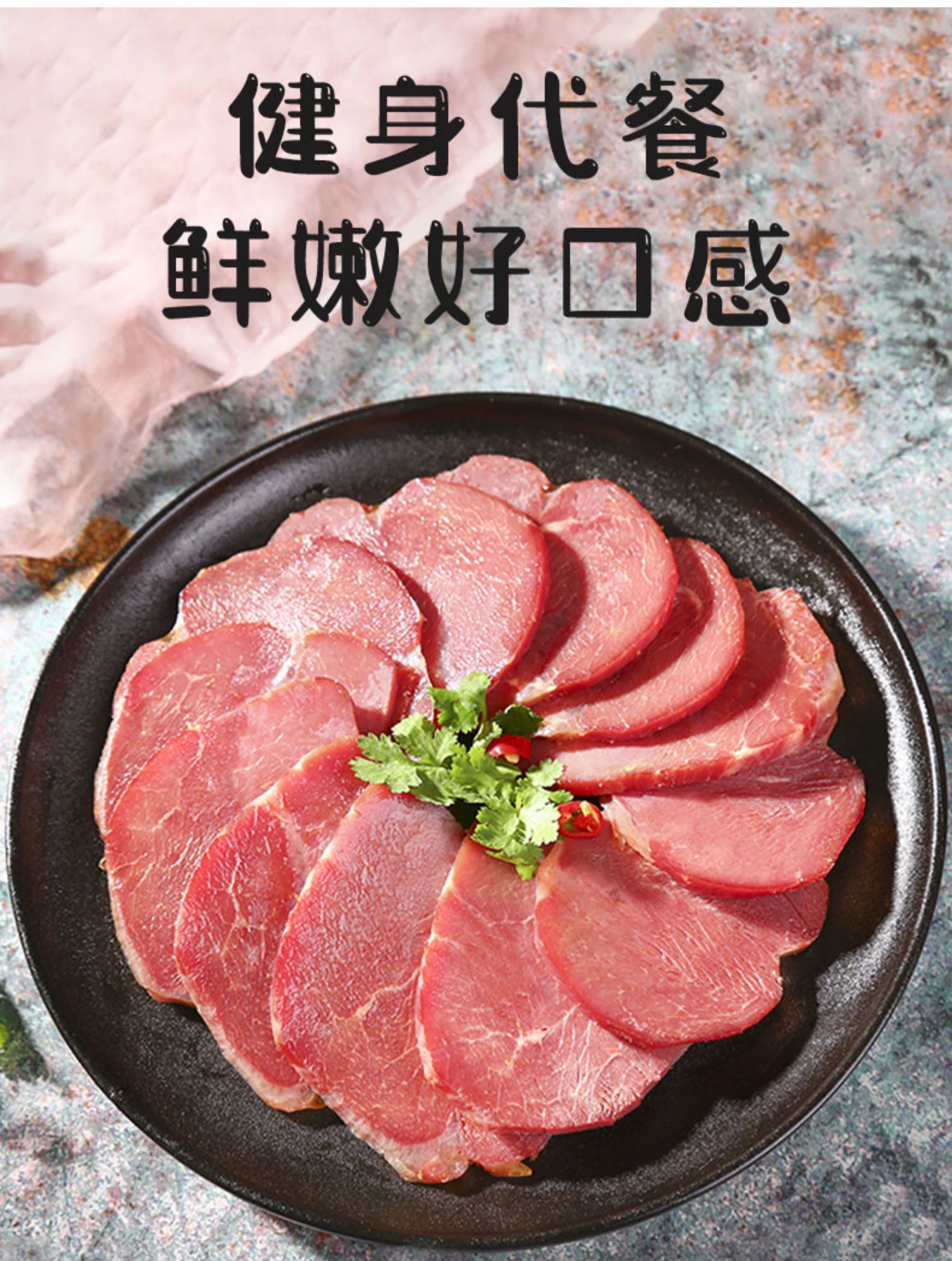 【邦杰】高蛋白健身代餐牛肉128g*8袋=1箱