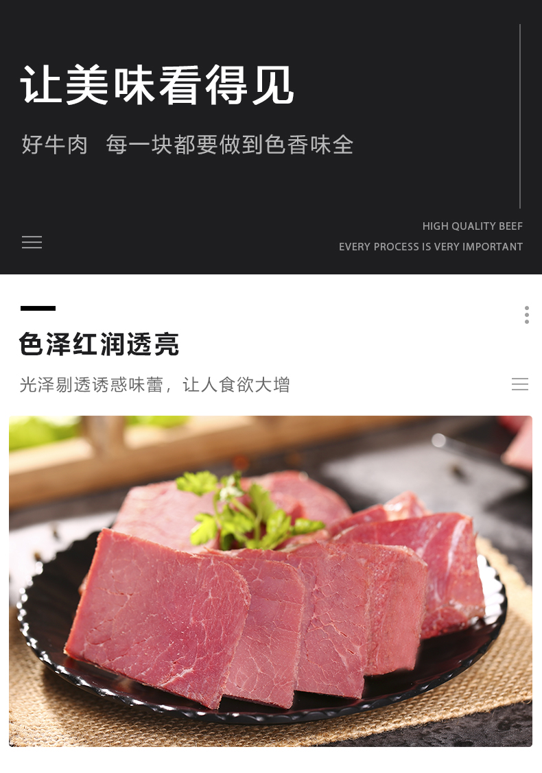 【开袋即食】邦杰牛肉140g*8袋礼盒装