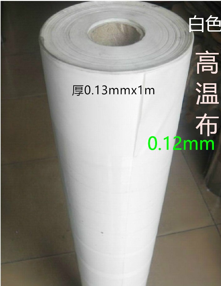 Teflon high temperature cloth Teflon temperature resistant insulation cloth sealing machine insulation cloth 0 13x1 meters wide