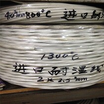 2 Core pure nickel imports refractory high temperature line 2x2 5mm square 1000 degrees