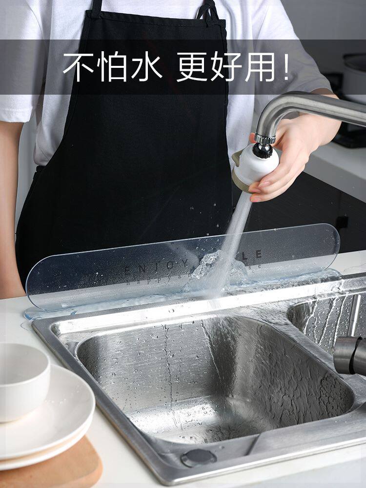 Kitchen sink water barrier artifact kitchen moisture sink baffle wash counter surface splash proof water transparent baffle