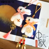 Huawei Mid -Autumn Festival Plush Rabbit Small Pendend Activity Township Store Company Имущество Движение подарки подарки подарки