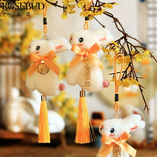 Huawei Mid -Autumn Festival Plush Rabbit Small Pendend Activity Township Store Company Имущество Движение подарки подарки подарки