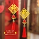 Новый год тонкий лист [Fuxin Beads] Однозначная цена