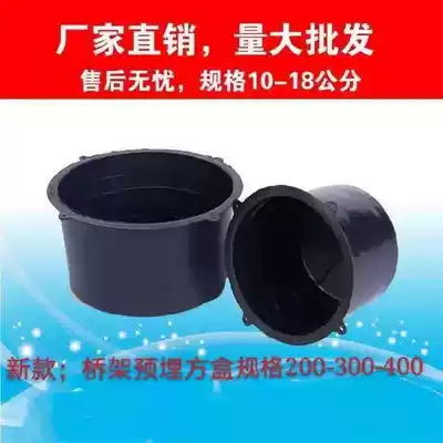Concrete pipe sewer pipe plate accessories Water pipe fittings Plastic reserved casing Black barrel pipe Plastic barrel material