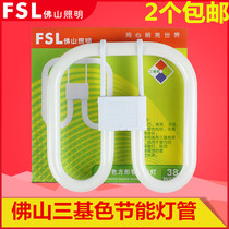 Foshan 2D tube butterfly shaped energy-saving bulb tube three primary color ceiling lamp tube YDW four-pin lamp tube 21W28W38W