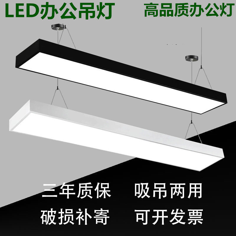High-end office pendant lights led strip lights commercial office studio simple creative industrial office lights