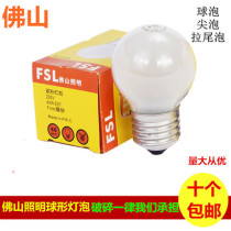 Foshan Lighting Ordinary e27 Bulb Incandescent Light Crystal Lamp Bulb E27 Mouth Bubble e14 Pointed Bubble 25w40w55w