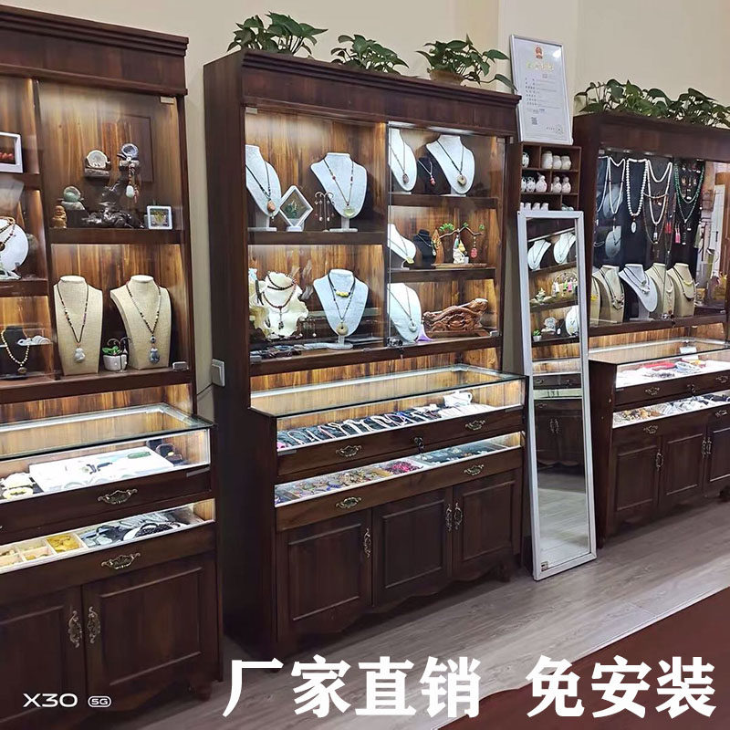 Retro Solid Wood Jewelry Exhibition Cabinet M Ancient Play Jade Ware Transparent Display Cabinet Jewellery Honey Wax Ornament Glass Middle Island Cabinet