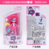 Xiaoma Baoli Xiaomaguo cô gái đa dạng Búp bê nhỏ Ziyue Zhenqi Biqi Yunbao Girl Gift Gift - Đồ chơi gia đình đồ chơi thông minh cho bé Đồ chơi gia đình