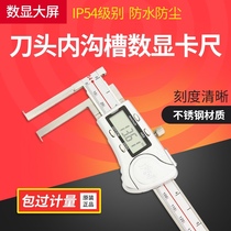 The number of inner trenches shows the number of inner troughs at the tip of the tip of the beacon tip 10-150mm inner trough electronic card ruler