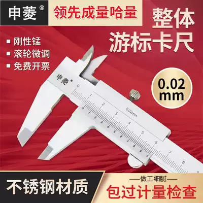 Shanghai Shenling vernier caliper 0-300 500 1 m 2 m overall large oil Label Card high precision double knife claw caliper