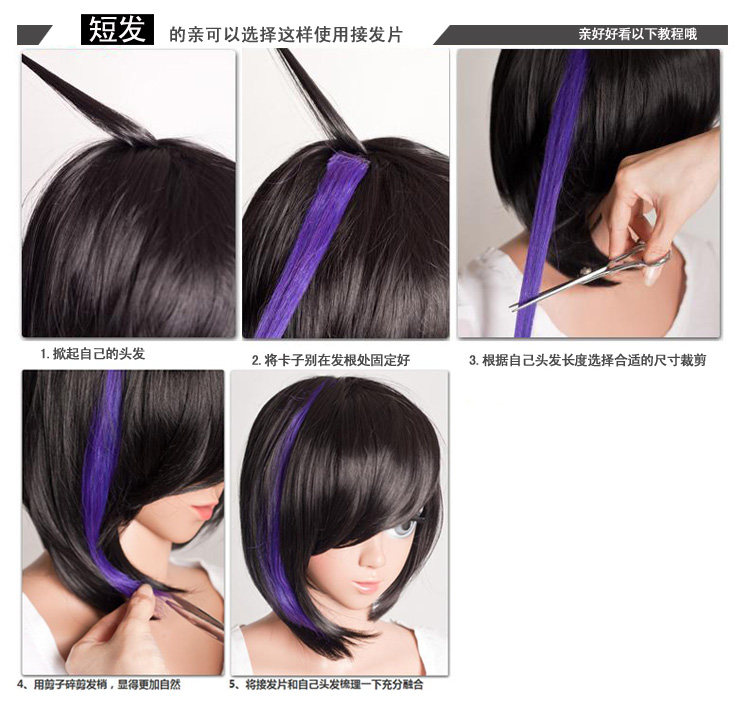 Extension cheveux - Ref 221005 Image 8