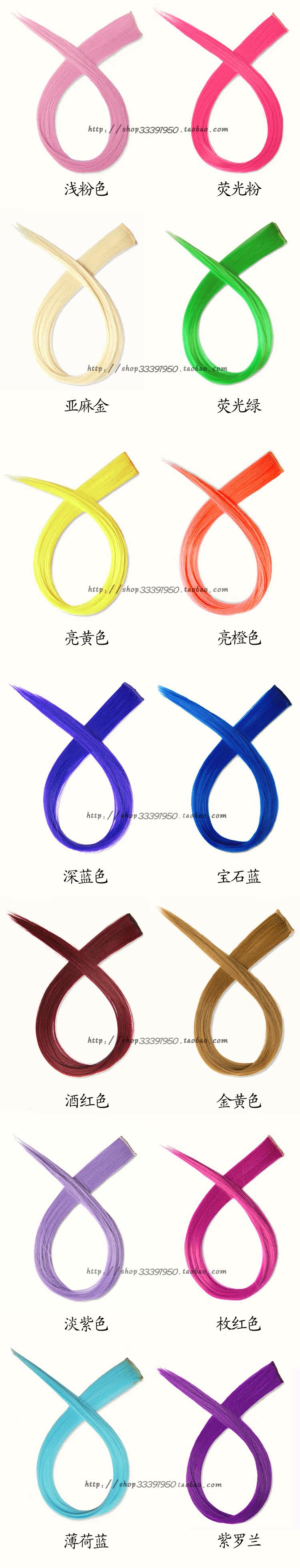 Extension cheveux - Ref 221005 Image 25