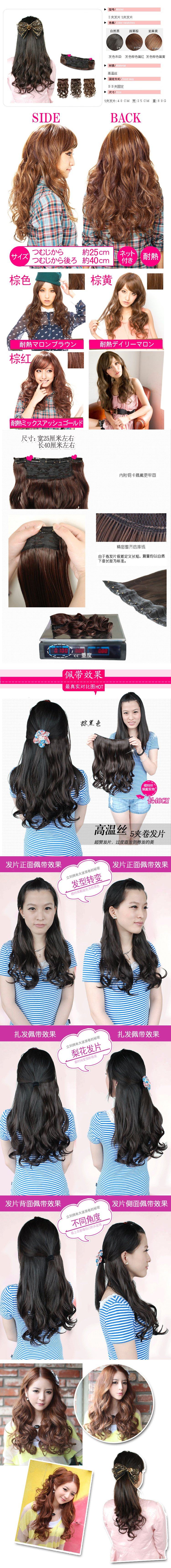 Extension cheveux - Ref 226090 Image 4