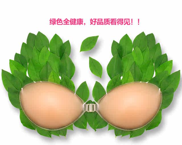 Soutien-gorge discret jeunes femmes - Ref 783731 Image 8