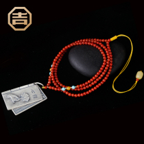 Jiyongfa Liangshan South Red Agate Necklace Persimmon Red Sweater Chain Nine Mouths with Natural Beeswax Heart Sutra Silver Medal