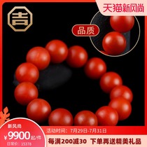 Ji Yongfa Baoshan South red hand string Agate bracelet Natural Yunnan Baoshan Persimmon red meat single circle large beads