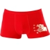 Năm sinh cotton đồ lót màu đỏ quần boxer nam quần đùi nữ màu đỏ eo lớn cặp vợ chồng shop đồ lót Cặp đôi