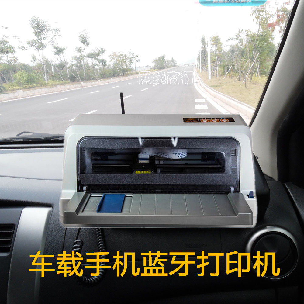 Car mobile phone Bluetooth pin printer Express single invoice and other bills Wireless WIFI printing 12V power supply