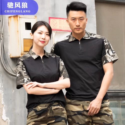 Летняя камуфляжная хлопковая трендовая футболка с коротким рукавом для мальчиков, китайский стиль, короткий рукав, 2019