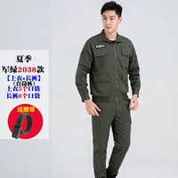 Эластичные летние штаны, ремень