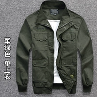 Армейский зеленый [одиночный вершина]