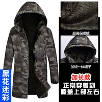 【Длина】 Черный цветок 【цельная шляпа】