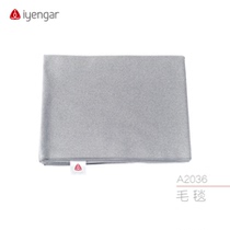 A2036 Commonly used support blanket for yoga yoga meditation yoga breathing