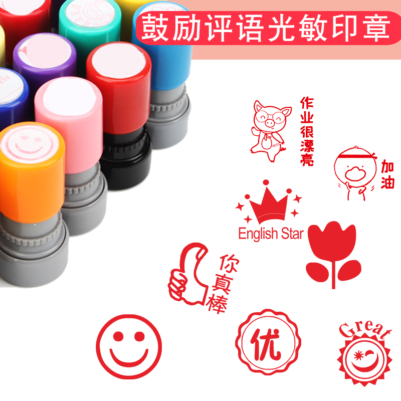 Small Seal Teacher Rewards Medal Teacher Medal Teacher with seal Children's teacher Students encouraged Chapter You are great for elementary school students seal small reward small reward encouraged with smiley face thumbs small red flower praise for comment homework