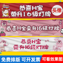 The props in the live broadcast room are funny novel and unique. Thank you to the big brother. Level 16 light sign. Level 20. Thank you to the big brother for the powerful atmosphere.