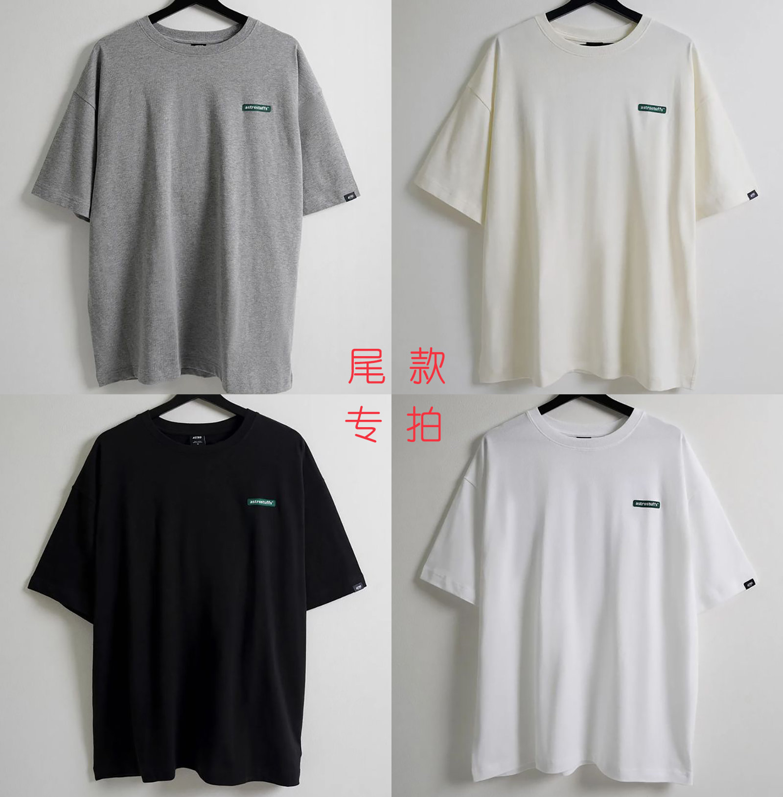 The full Thai direct mail Bright brand AstroStuffs Cold Space Series T-shirts in four colors