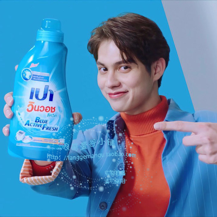 Thailand Direct Mail BRIGHT PAO Blue-Orange Active Concentrated Deep Clean Laundry Liquid Bottle 850ml
