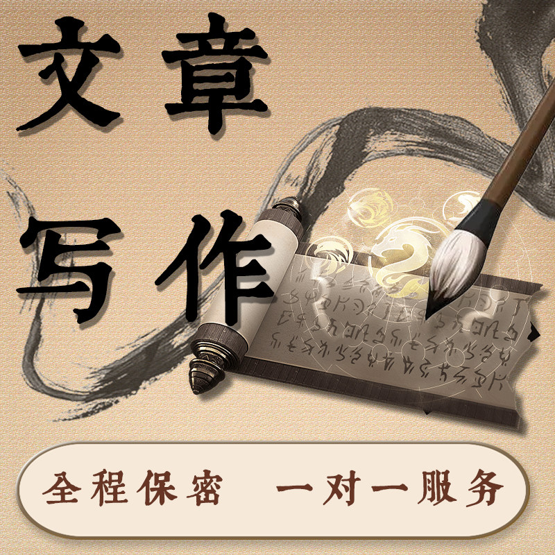 庐山教育