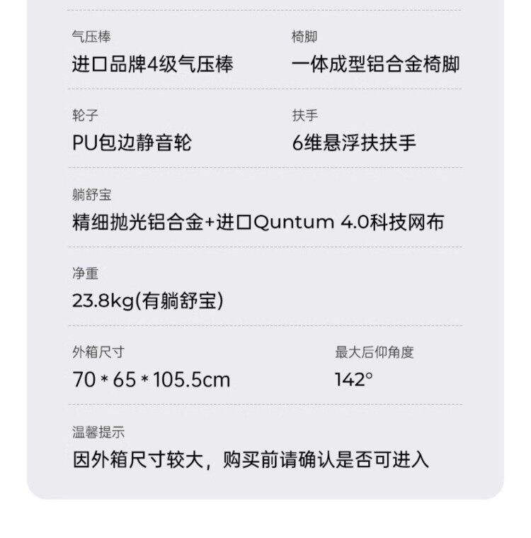 Эргономичное кресло 保友pofit2智能人体工学椅 带脚踏灰色办公椅 可躺式铝合金办公椅 Paul Friends