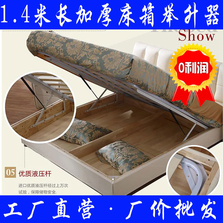 Thickened bed pneumatic rod Bed box lifter Bed frame hydraulic rod Bed telescopic rod gas spring bracket