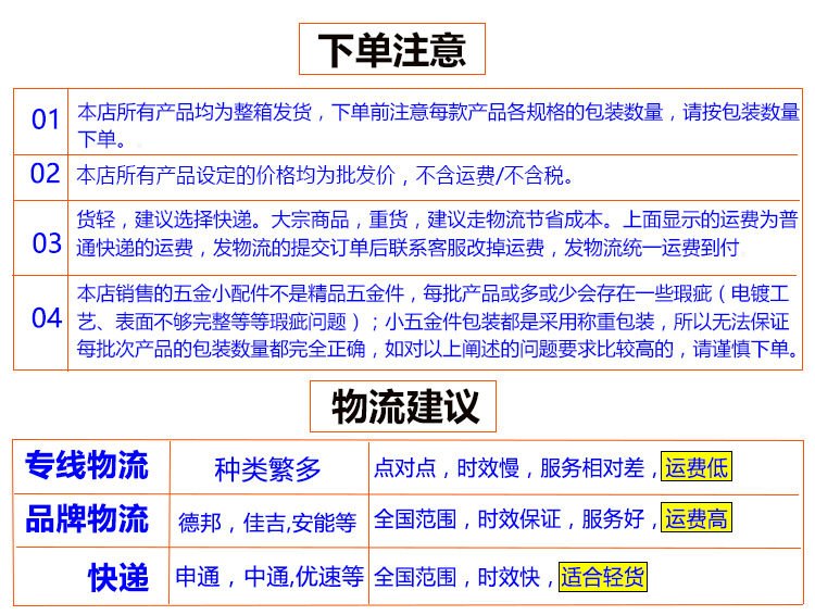 Логистические баллы обращают внимание