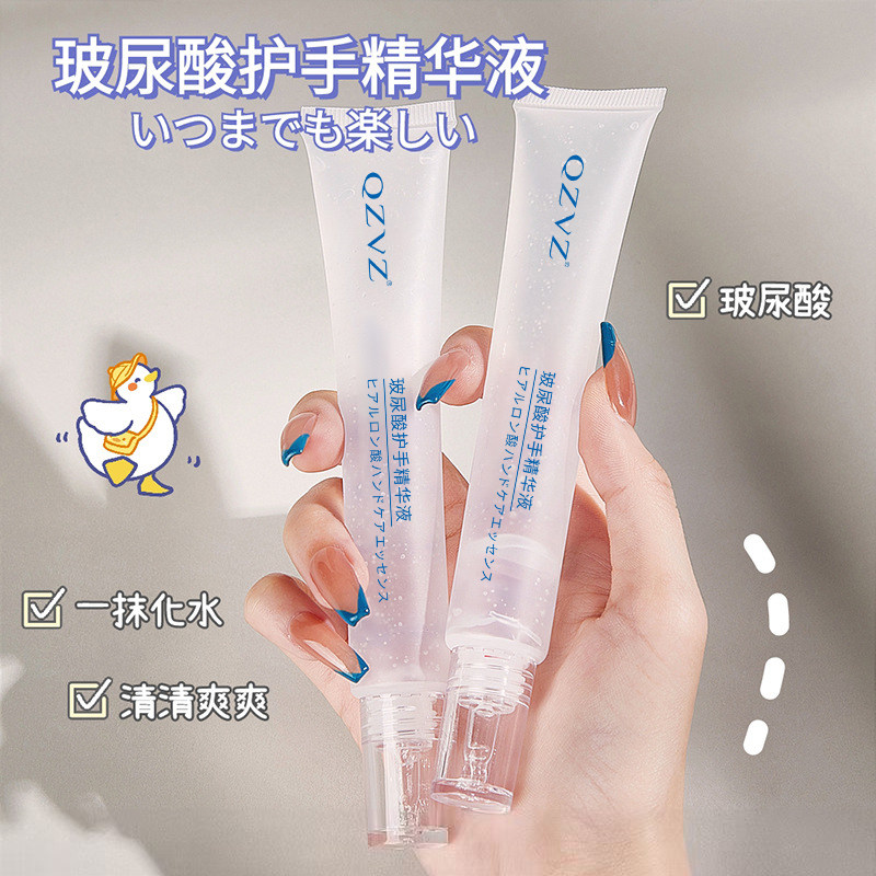Bovitrified hand cream Chinese liquid Tired color lasting moisturizing moisturizing moisturizing anti-cracking clear and refreshing hand cream fumbling sound burst