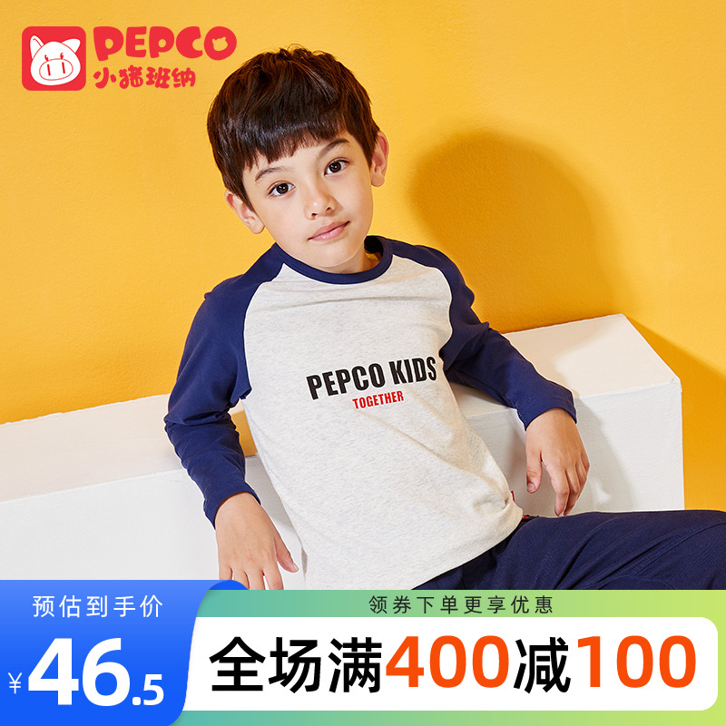 Boys' long-sleeved T-shirt undershirt spring and autumn with thin children's middle and older boys' cotton spring tops boys' children's clothing