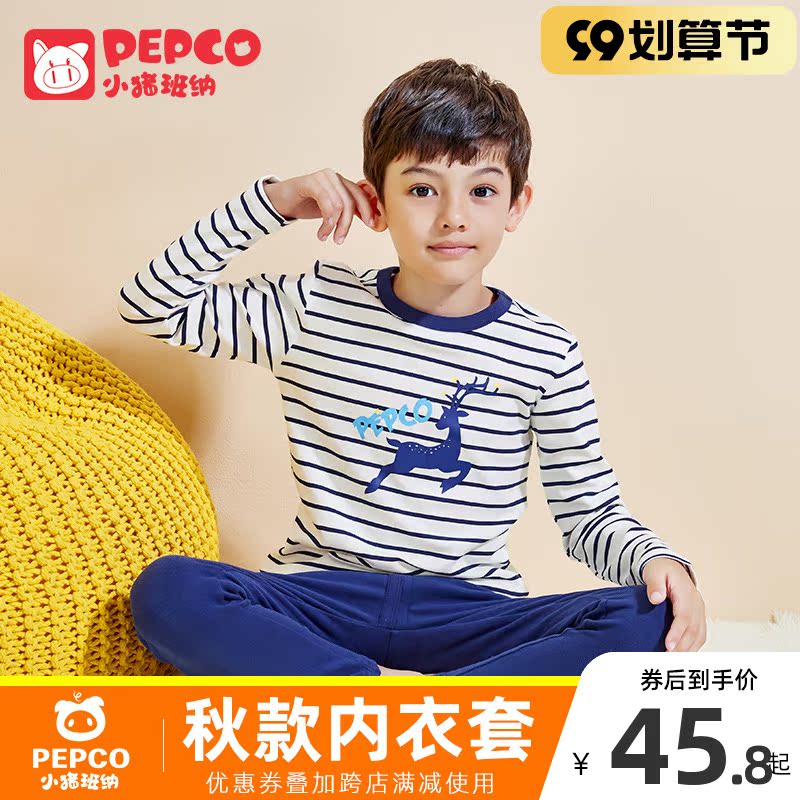 Piggy Banner new boys' underwear set warm and thick autumn clothes autumn pants children's long-sleeved underwear