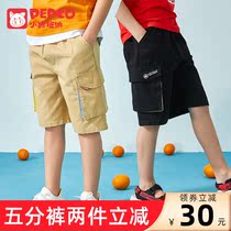 Boy Clothing Boy Shorts Summer New Thin 50% Pants Children Middle Pants Casual Big Boy Shorts Pure Cotton Outside Wearing Pants