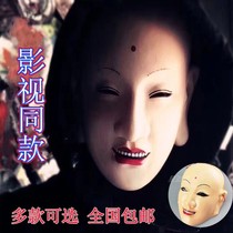 Tang Monk Mask Master Apprentice Wukong Eight Ring Hot Pot Hero cos Journey to the West Hand Office Town Soul Props Halloween